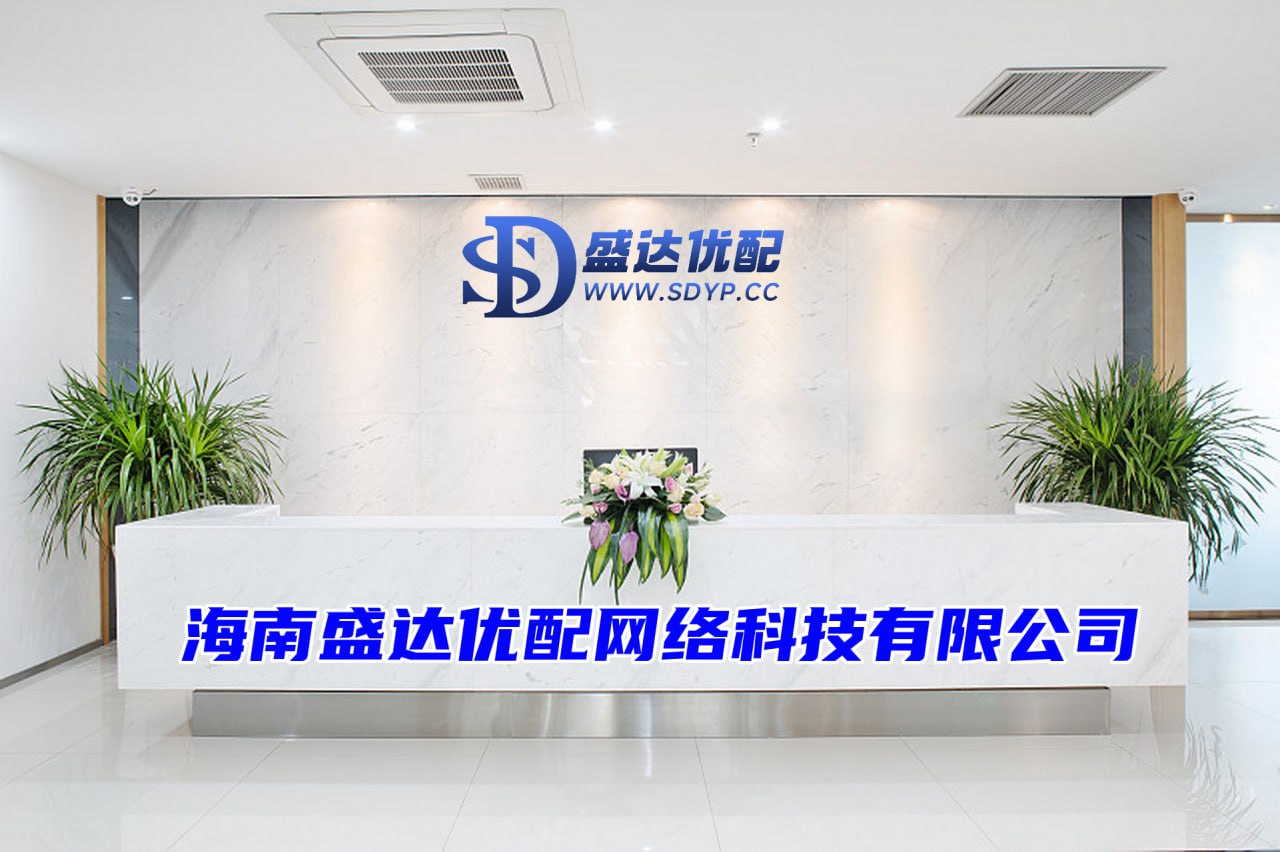 盛达优配-股票配资-股民配资平台-免息炒股配资
